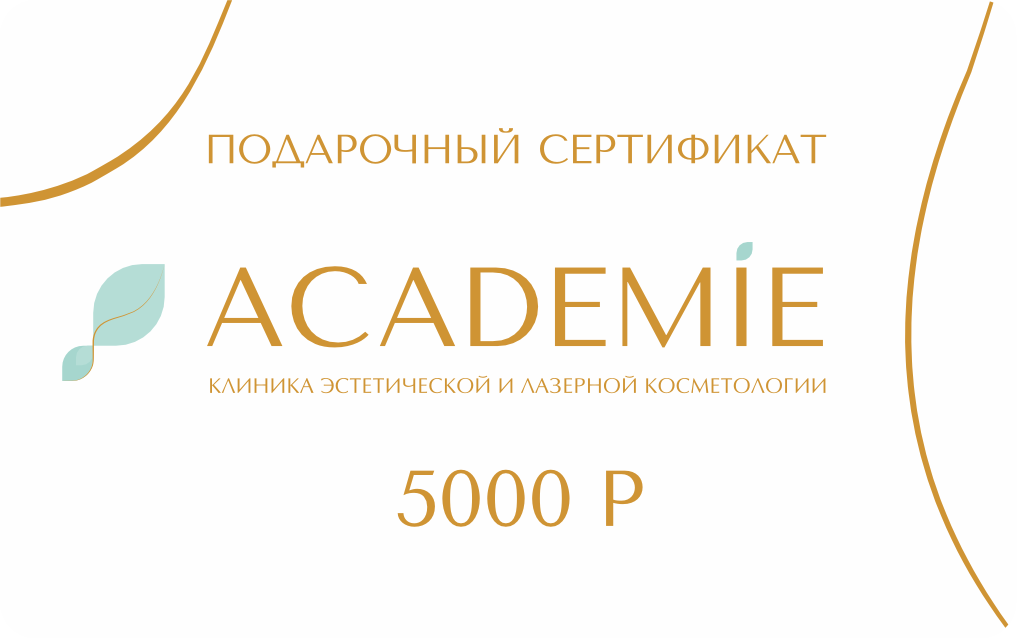 Белый