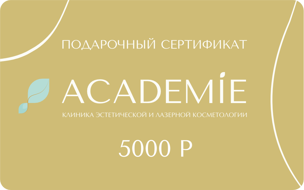 Золотой