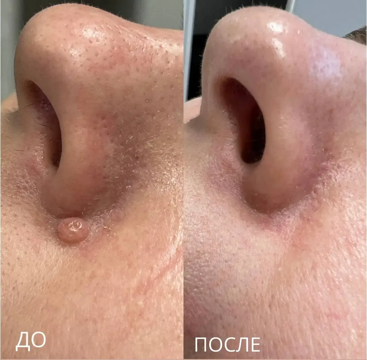 Работа до