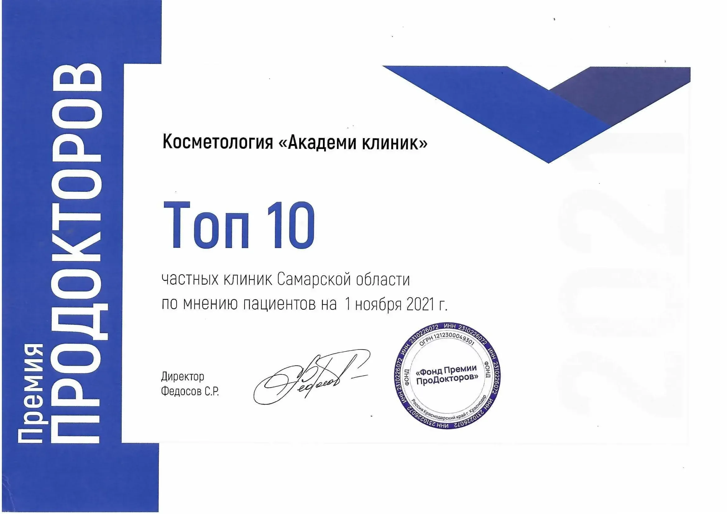 scan-e1779380610773