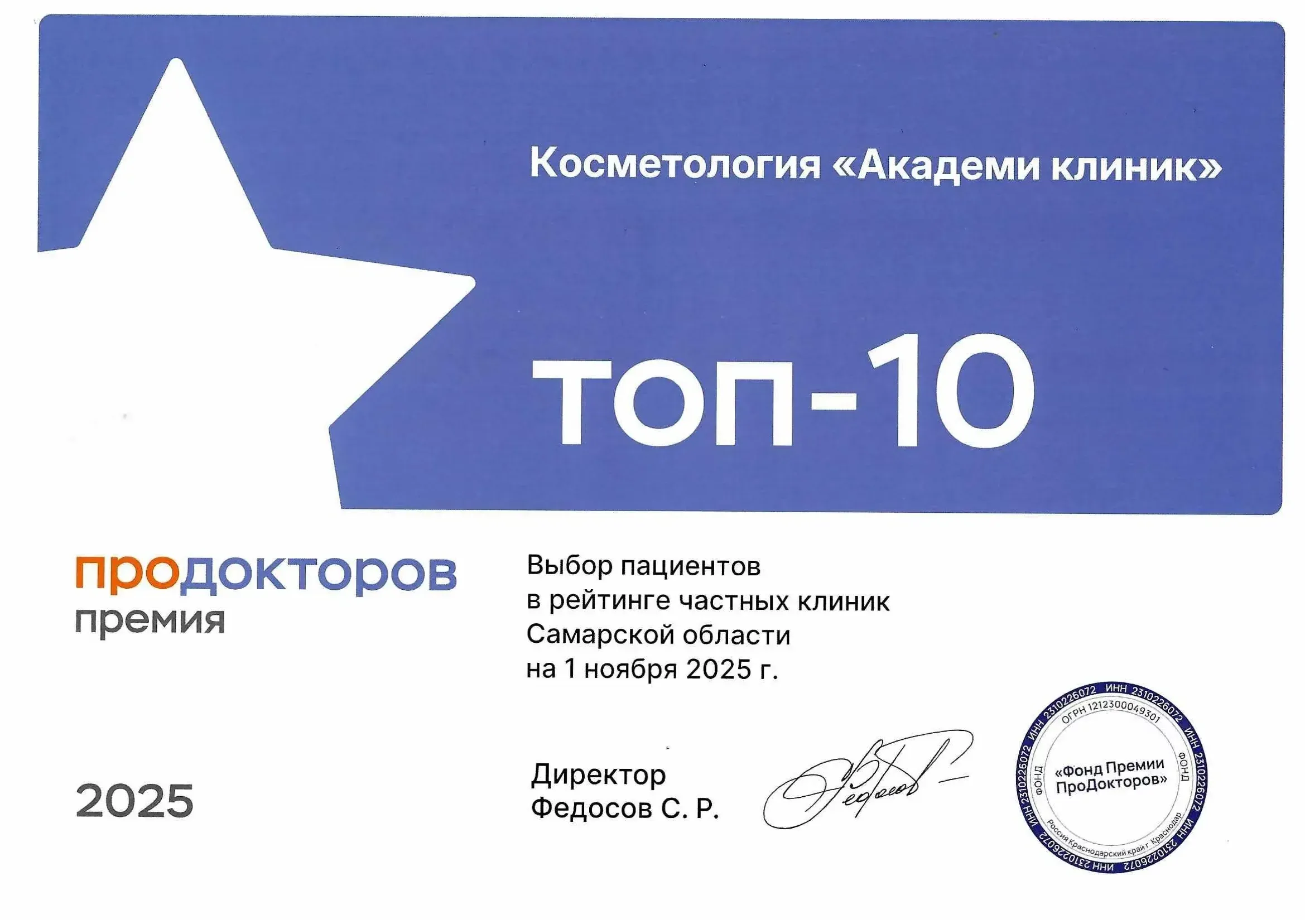 yyyy-e1779380595750